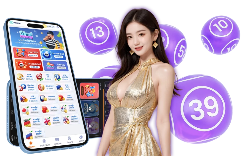 jimmy888 หวย