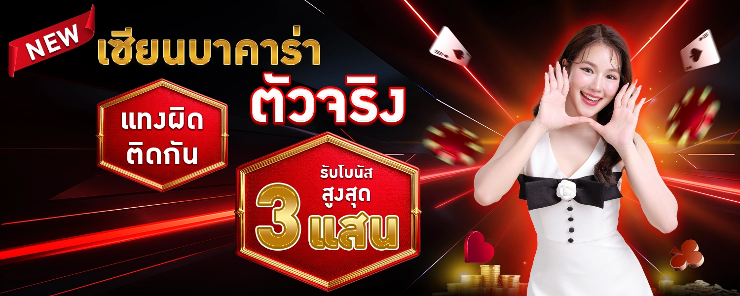 โปรโมชั่น jimmy888