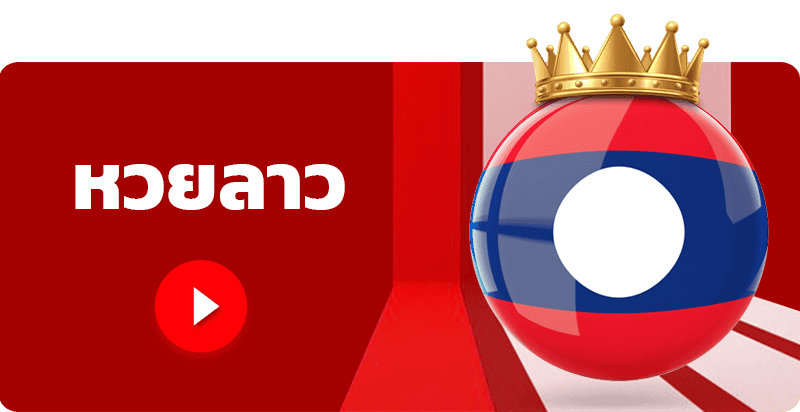 JIMMY888Banner-ผู้ให้บริการ-Lotto-ลาว