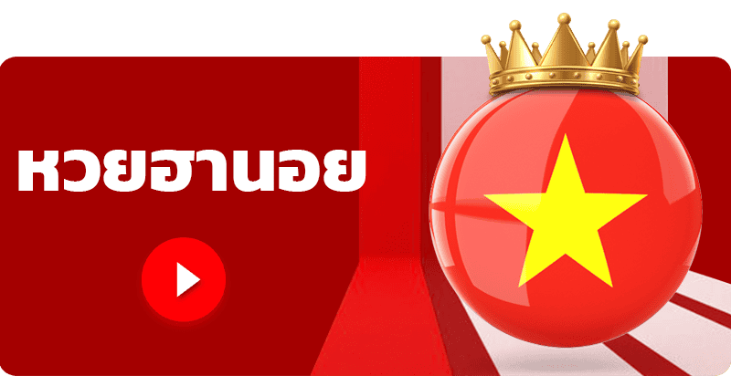 JIMMY888Banner-ผู้ให้บริการ-Lotto-ฮานอย