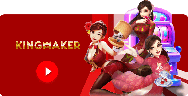 JIMMY888-Banner-ผู้ให้บริการ-Slot-Kingmaker
